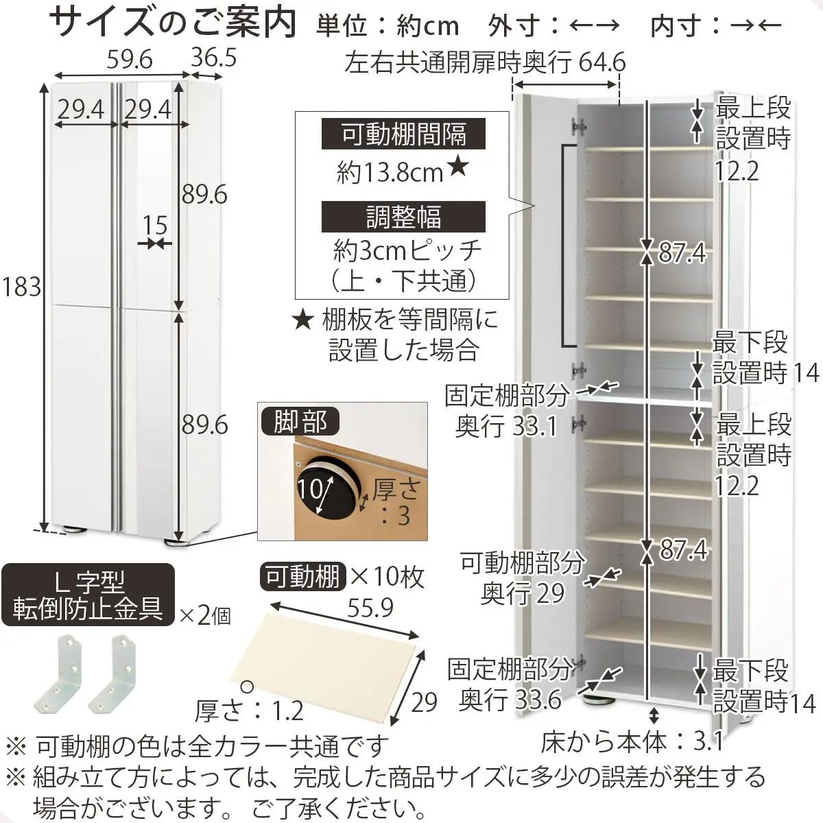 ［完成品＋設置付き］シューズボックス ミラー付き 幅60cm［鏡が左側タイプ］（ホワイトウッド）シューズラック 扉付き スリム 12段 靴箱 大容量 木製 シューズボックス 縦長 靴収納棚 下駄箱 ブ