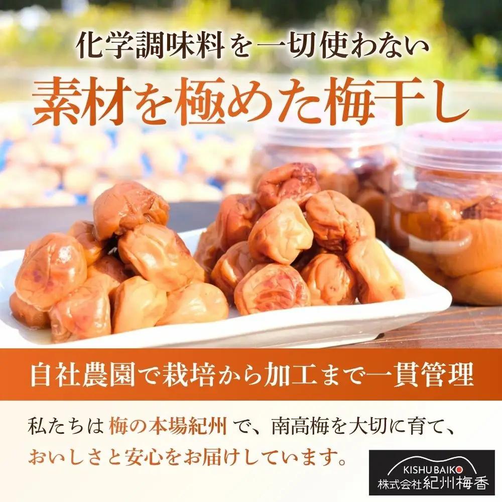 無添加梅干し ひょう被害エール規格外はちみつ梅干し 1kg（500gパックx2個）塩分6% 甘酸っぱい 蜂蜜漬け 6-HYO baiko016［KU12］【baiko016】