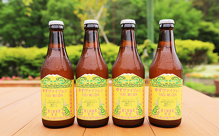 【富士桜高原麦酒】ゆずヴァイツェン（４本セット）　ビール ゆずビール ユズビール 柚子ビール ヴァイツェン ゆず 柚子 ユズ 柚