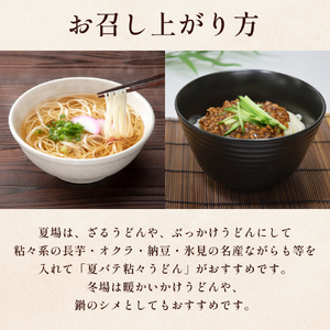 ＜隔月3回定期便＞氷見うどん定期便200g×7本 富山県 氷見市 乾麺 饂飩 