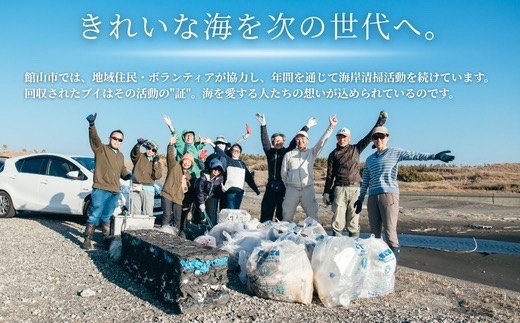 アップサイクルプランター　海カエル招き猫(1個)【1681030】