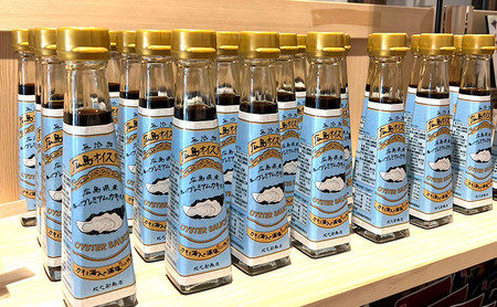 食品添加物 無添加 オイスター 1本 牡蠣 調味料 広島