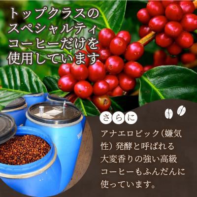 ふるさと納税 富士吉田市 【訳あり】無糖 スペシャルティコーヒーリキッド カフェオレベース コーヒー カフェオレ500ml×3 |  | 03