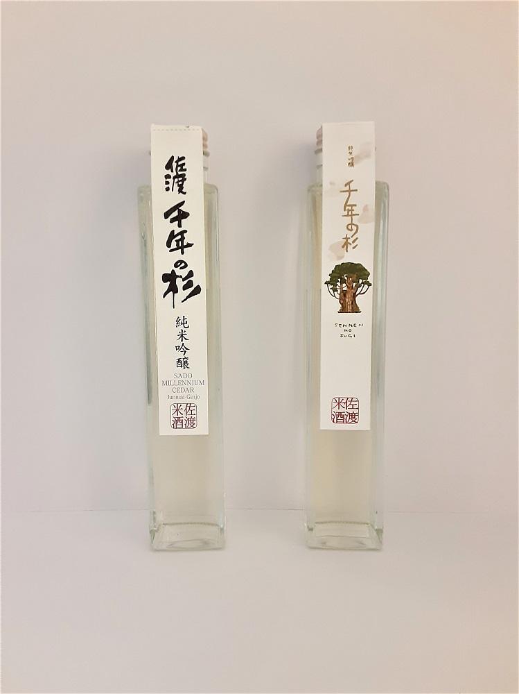 佐渡　千年の杉　ギフトセット （新潟/日本酒/純米吟醸）