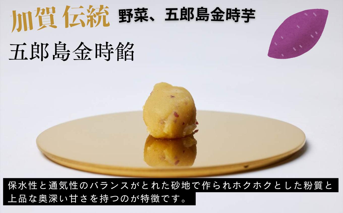 【天然素材とサクサク生地が自慢】たい焼き　3種詰め合わせ《2個×3種類　計6個》 007020