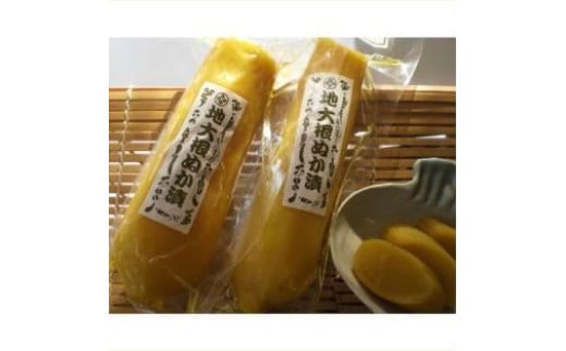 地大根ぬか漬　
画像はイメージです。