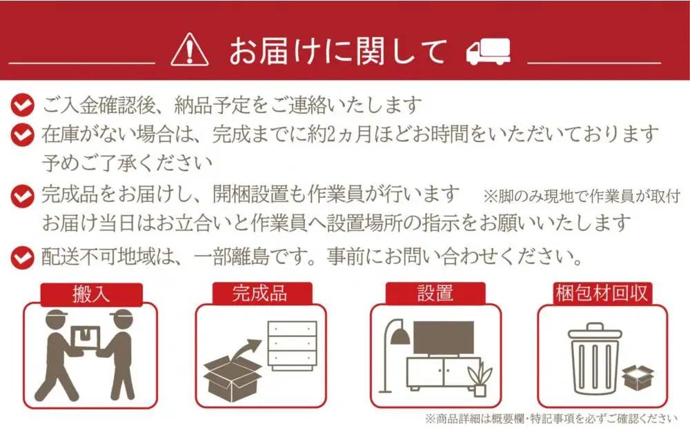 70センチ幅オリジナルコンソールテーブルオーク材