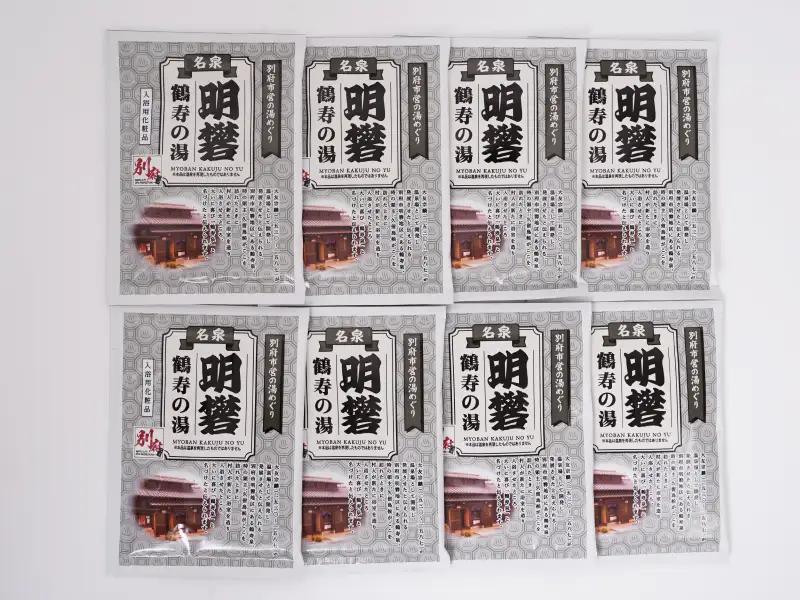 別府市営の湯めぐり 明礬 鶴寿の湯_B163-008【ふるさと納税 明礬 鶴寿の湯 温泉 温泉気分 おうちで温泉 お風呂 バスタイム バス用品 硫黄 イオウ 入浴剤 別府八湯 リラックス お取り寄せ 