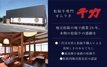 松阪牛焼肉500g(ロース・バラ・赤身モモ)タレ付き 牛肉 焼肉【3-7】