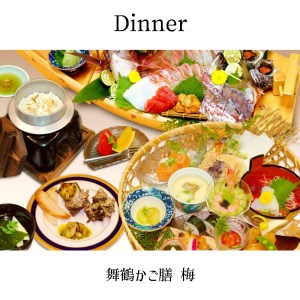 舞鶴カントリークラブ ゴルフ宿泊パック 1泊3食付 1ラウンドプレー ペア（2名様） ゴルフ セルフプレー ホテル 食事付【ゴルフ場利用】