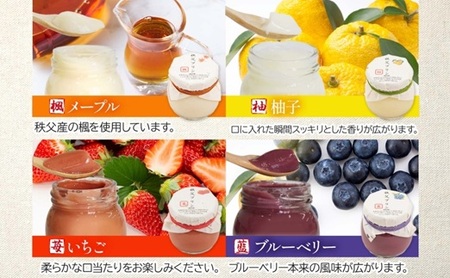 無地熨斗 秩父プリン 6個入り 四季の移ろいセット(卵不使用・化粧箱入り)【1723248】