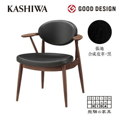 ふるさと納税 高山市 【KASHIWA】BOSS STYLE(ボススタイル)ダイニングチェア 飛騨の家具　AM055
