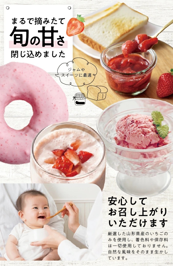冷凍いちご700g(100g×7袋) 700g(100g×7袋)