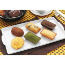 【ふるさと納税】【神戸ベル】神戸スイーツボックス15個入