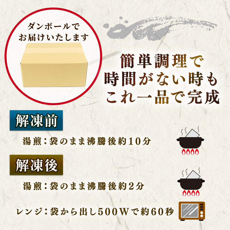 サバ 鯖 さば 味噌煮 8枚 セット 冷凍 湯煎 簡単 惣菜 晩ごはん おかず お弁当 指定日可 沼津市 静岡県
