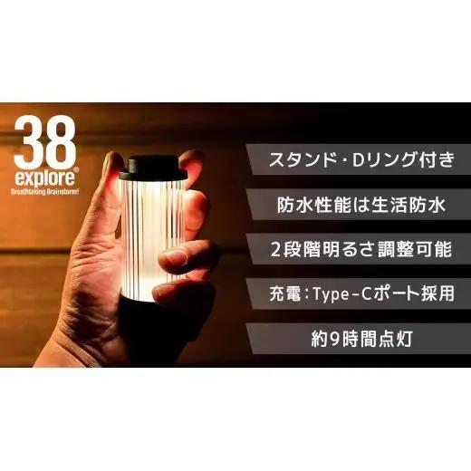 LED ランタン 38灯 ASINOSTANDSET Dリング付き ホワイト  3点セット 38explore
