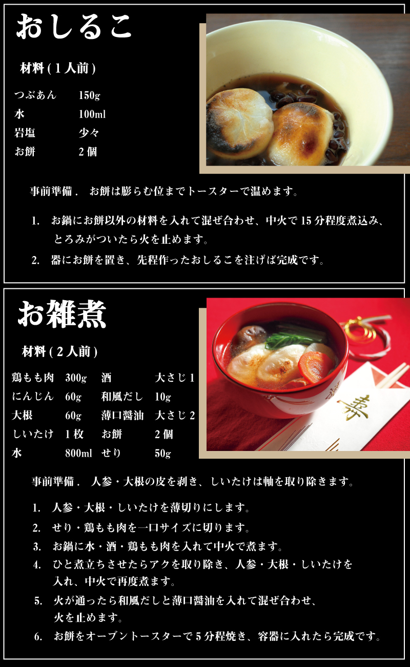 手づくり丸餅 38個(白)【kht005A】