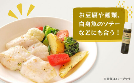 やさい 昆布 ドレッシング 2本 × ピーナッツ カレー スパイス【しまうま商会】[DAB005]