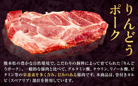 備長炭焼き3種セット 黒毛和牛和王 りんどうポーク 肥後うまかハーブ鶏 合計700g 肴屋夢路《30日以内に出荷予定(土日祝除く)》熊本県 菊池市 肉 牛肉 お肉 黒毛和牛 和王 豚肉 鶏肉