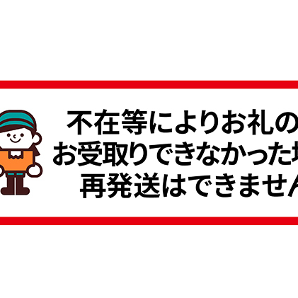 【2025年 発送 】 先行予約 北海道 伊達 トマト 藤五郎  約 40 玉 M ～ L サイズ とまと 新鮮 ジューシー 産地直送_イメージ5