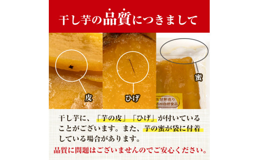 【60日以内発送分】1番人気！ 国産 鹿児島県産 紅はるか 月の焼干し芋（100g×7袋） 無添加 無着色 小分け で 子供 にも安心 しっとり ほんのり 甘い 低カロリー 低糖質 で おやつ ダイエット にもオススメ！【00-062-02】
