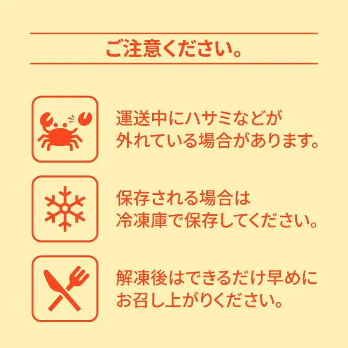 【2027年7月-発送】【訳あり】数量限定 有明海のワタリガニ 約1.2kg（4～5匹） / かに ボイル カニ爪 渡り蟹 / 南島原市 / 長栄丸水産[SFM001] [SFM001] ワタリガニ