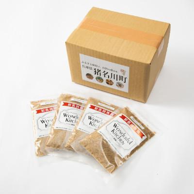 ふるさと納税 猪名川町 国産若鶏レバーふりかけ　ペット用　400g(100g×4)