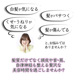 髪質改善と頭皮改善で贅沢な美容タイムご利用券 カット 髪質改善カラー 頭皮の整体ヘッドスパ 高濃度酸素水 所要時間 150分 ヘッドスパ エイジングケア ヘアケア ヘアカラー 毛染め 白髪 グレイカラ