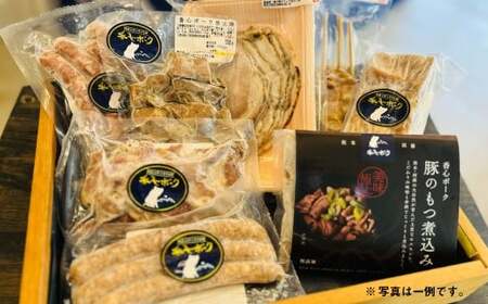 【 香心ポーク 】無添加 加工品 詰め合わせ （A5B2） 計7品 詰合せ セット 豚肉 ハム ウインナー ベーコン