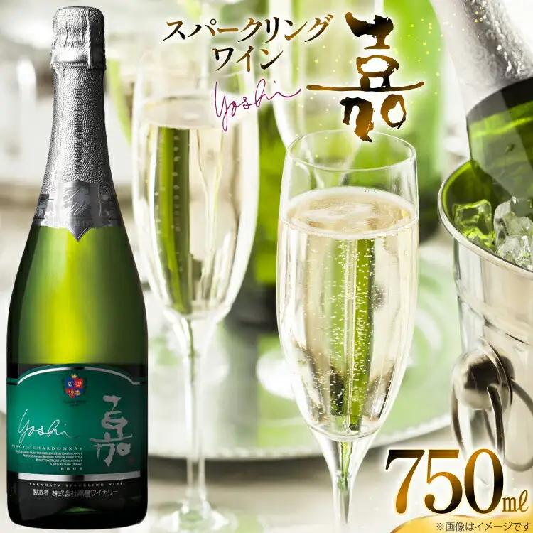 スパークリング 嘉 スパークリングワイン ピノ・シャルドネ 750ml [高畠ワイナリー 山形県 高畠町 tk06ays730118]