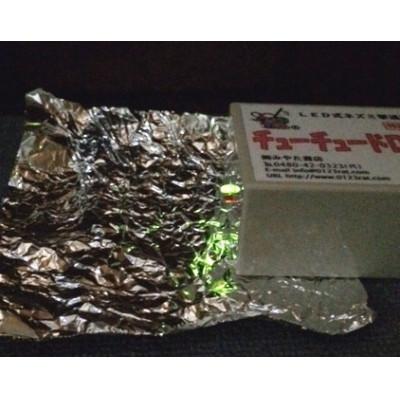 ふるさと納税 幸手市 チューチュードロンパ　特許取得　LED式ネズミ駆除器　野良猫よけ　ハクビシン等害獣忌避装置 |  | 01