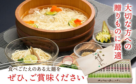 半田手延べ干麺 太麺 徳印 化粧箱入 5kg そうめん