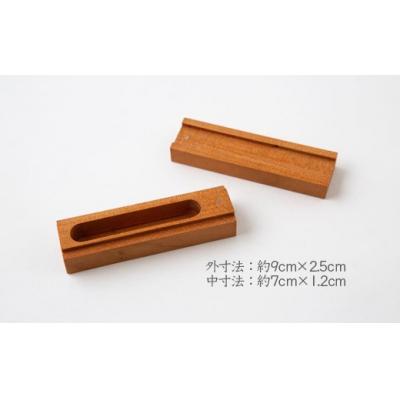 ふるさと納税 うきは市 Design Labo i 木製印鑑ケース (ウォールナット) |  | 02
