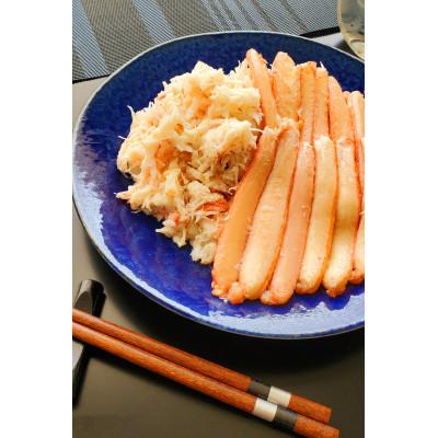 ふるさと納税 魚津市 【急速冷凍】自社漁船で鮮度抜群、魚卸問屋の紅ズワイガニむき身(棒400g入、ミックス400g入)