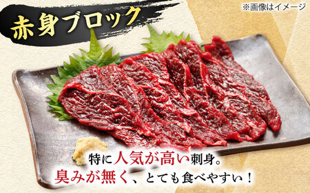 【美味‼】 2種食べ比べセット（さしみ用赤身ブロック200g・くじらベーコン100g）【中島(鯨)商店】 鯨 鯨 鯨 鯨 鯨 鯨 [DBM016]