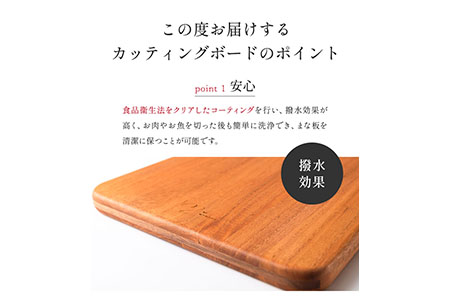 カッティングボード（台形） 有限会社 家具のあづま 【カラー：柿渋オレンジ】 《180日以内に順次出荷(土日祝除く)》 和歌山県 紀の川市 工芸品 まな板 柿渋オレンジ 送料無料 木製 料理