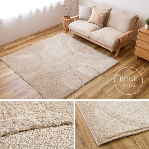 日本製 ふっくら厚手の防ダニ・抗菌防臭加工 カーペット 1枚 約185×185cm ベージュ 350118307 [3460]