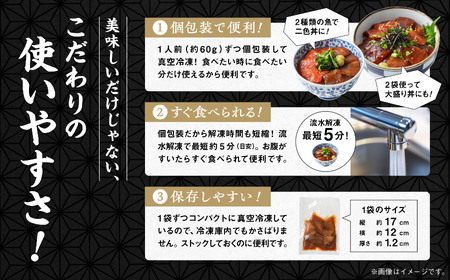 海鮮漬け丼セット5種 10袋【西村魚屋】