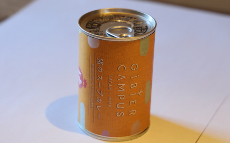 【GIBIER CAMPUS】猪スープカレー(1缶) ジビエ 猪肉 缶詰　岐阜市 / ひょうたん姉妹[ANCJ012]