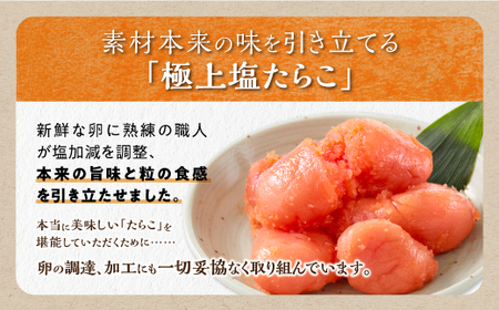 ＼ 訳あり／ 切れ子 【 塩たらこ 2kg】_K017-1176