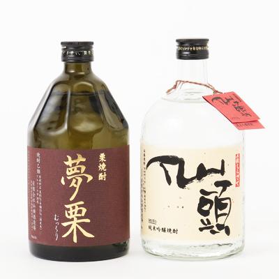 ふるさと納税 芸西村 栗焼酎・純米吟醸焼酎　セット【SSJ002】