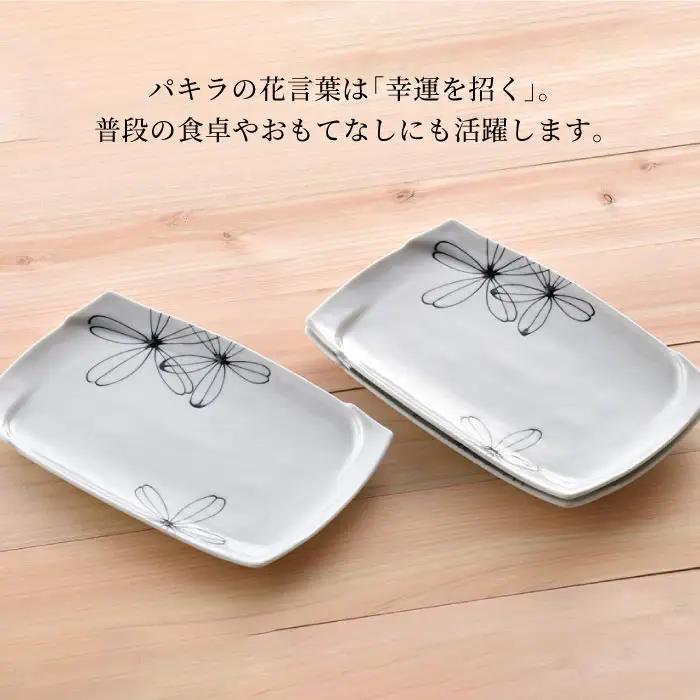 【波佐見焼】パキラシリーズ 長 角皿 3枚セット プレート 食器 皿 【まるしん】 [WD18]  波佐見焼