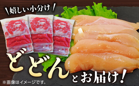 【6回定期便】肥後のうまか 赤鶏  ササミ 約3kg【山内飼料 株式会社 熊本営業所】 鶏肉 銘柄鶏  ささみ ササミ 鶏肉 赤鶏  [ZAB010]