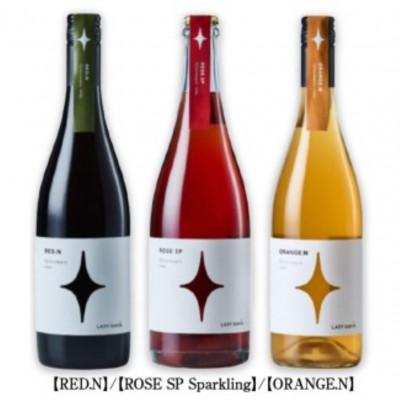 ふるさと納税 甲州市 LADYbeetle【RED.N】【ROSE SPSparkling】【ORANGE.N】D5635