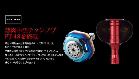 LIVRE リブレ BJ 75-83PT（ダイワB1）（ガンメタ×レッド） F25N-791[AMBB163-5]