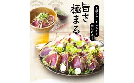 【訳あり】訳あり かつお たたき 藁焼き 3kg (藻塩付き) サイズふぞろい / 鰹 かつお カツオのたたき 鰹のたたき 冷凍 真空  【nks107_r6cpA】