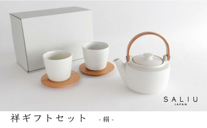 
                  【美濃焼】祥-syo- 土瓶急須ギフト 茶敷き付き 絹【株式会社ロロ】 [MBZ032]
                