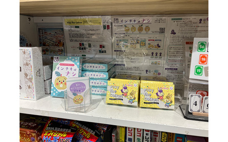 ご当地カードゲーム【Play the Colton】　【12203-0354】