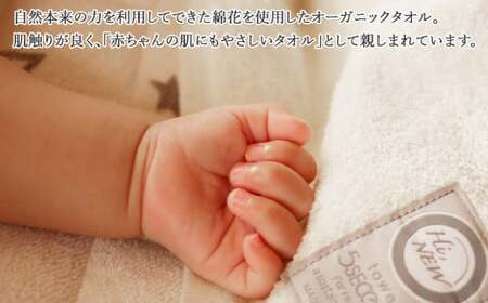 【今治タオル】バスタオル 10枚セット MAMMA オーガニック（ご自宅用） 吸水 厚手 国産 日本製 おしゃれ シンプル ふわふわ ホテル 【タオル専科 ５SECONDS TOWEL】