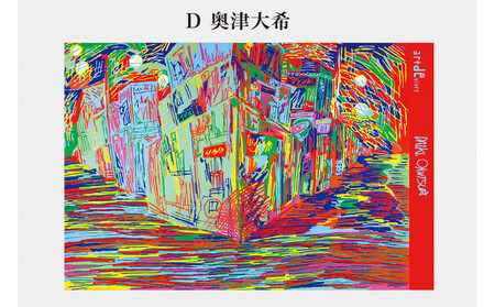 アール・ド・ヴィーヴル　ハンカチスカーフ（大判）